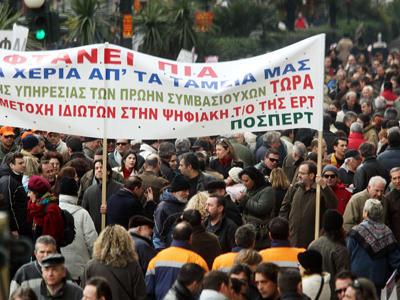 Ολοκληρώθηκε η διαδήλωση δημοσιογράφων και τεχνικών