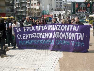 Έληξε η κατάληψη στο ΥΠΠΟ