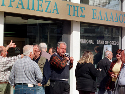 Πληρώνονται οι συνταξιούχοι