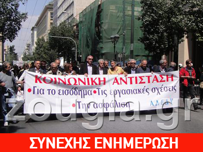 Πέταξαν σκουπίδια στους αστυνομικούς