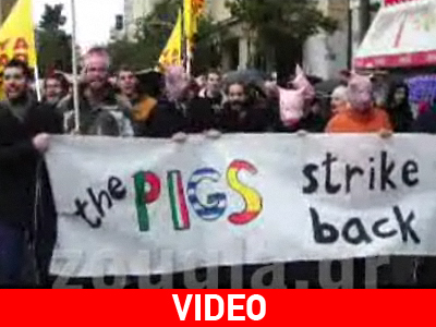 Πολυπληθείς οι απεργιακές συγκεντρώσεις Πολυπληθείς οι απεργιακές συγκεντρώσεις