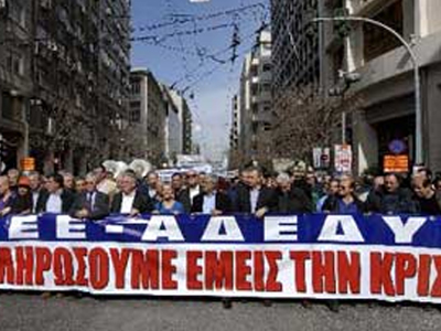 Απεργία στις 20 Μαΐου κήρυξαν ΓΣΕΕ και ΑΔΕΔΥ