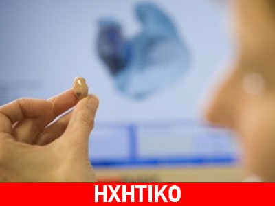 Έκλεψαν «το αυτί» κωφάλαλου παιδιού