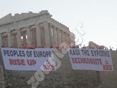 «Επικίνδυνη» και «μικροκομματική» η κατάληψη της Ακρόπολης