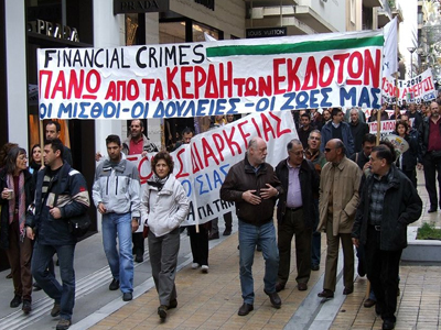 Απεργούν οι εργαζόμενοι στα Μέσα ενημέρωσης