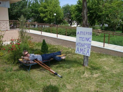 Σε απεργία πείνας απολυμένος του Δήμου Εστιαιώτιδας