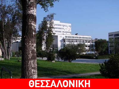 Στους δρόμους οι φοιτητές του ΑΠΘ