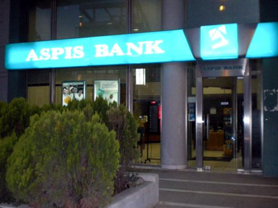 Ληστεία… με το καλημέρα σας