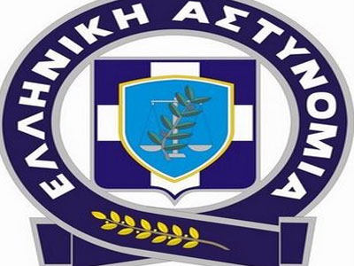 Γιορτάζει η Αστυνομία