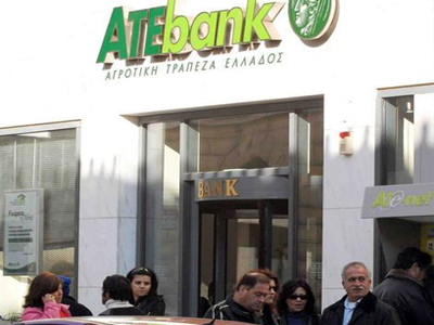 Ήθελαν να «μπουκάρουν» με φορτηγό σε τράπεζα