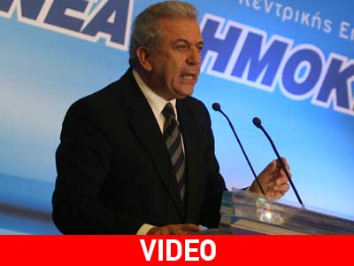 Αβραμόπουλος: «Πρέπει επιτέλους να τολμήσουμε»