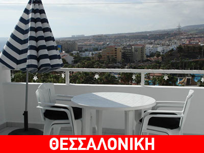 Τσάι με… σφαίρα στο μπαλκόνι