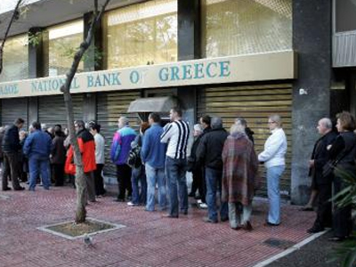 Απεργούν οι τραπεζοϋπάλληλοι