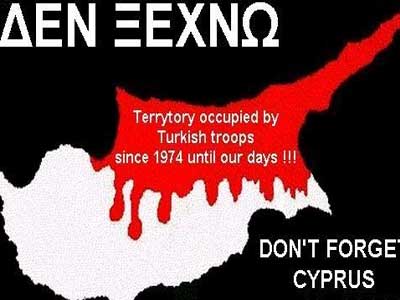 Το ΥΠΕΞ για την «επέτειο» του ψευδοκράτους