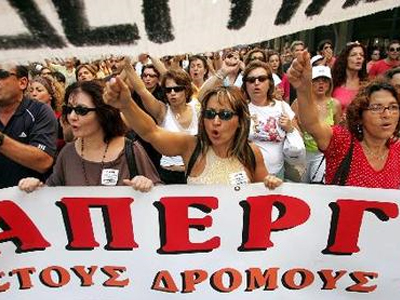 Απεργούν και οι δάσκαλοι