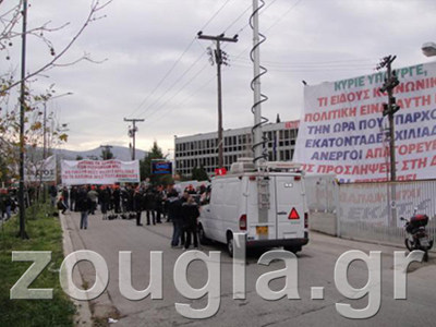 Απεργούν οι εργαζόμενοι στη ΔΕΗ