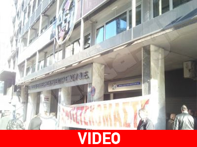 Έληξε η κατάληψη στα κεντρικά γραφεία της ΔΕΗ