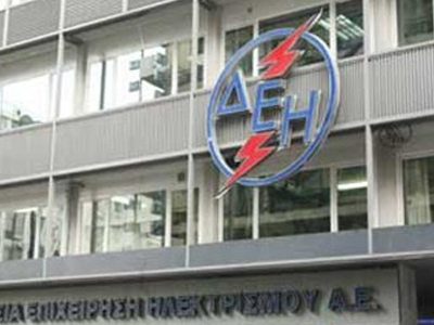 Κρίσιμη συνεδρίαση της ΓΕΝΟΠ – ΔΕΗ