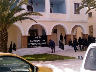 Απλήρωτοι εργαζόμενοι κατέλαβαν το Δημαρχείο Ζακύνθου