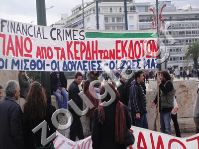 Στη Βουλή οι δημοσιογράφοι