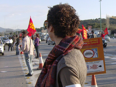 Κλείνουν τα διόδια για τα μέτρα λιτότητας