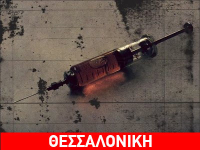 «Συγκάτοικοι» και στις μπίζνες