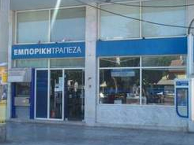 Ένοπλη ληστεία σε τράπεζα στο Μενίδι