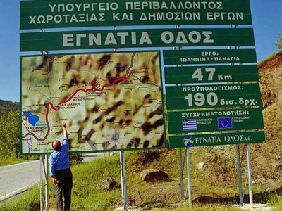 Συμβασιούχοι κατέλαβαν τα γραφεία της Εγνατίας Οδού