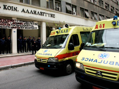 «Χειρόφρενο» στο ΕΚΑΒ