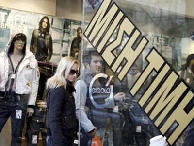 Πρεμιέρα για τις εκπτώσεις την Παρασκευή