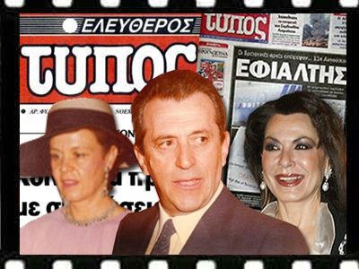 Άλλαξε χέρια ο Ελεύθερος Τύπος