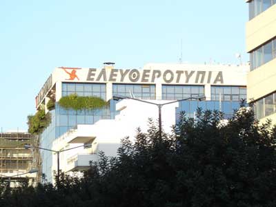 Συνελήφθη η Μάνια Τεγοπούλου