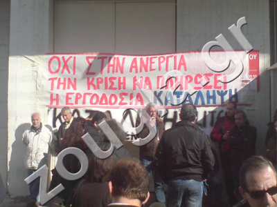 Αύριο το “ραντεβού” στο Υπουργείο Εργασίας