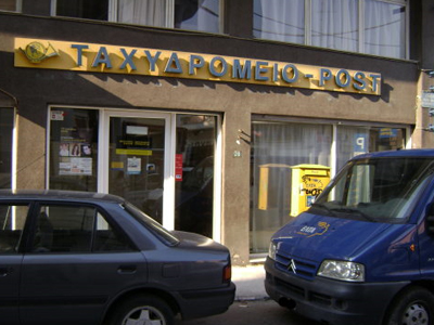 Αιματηρή απόπειρα ληστείας στην Καρδίτσα