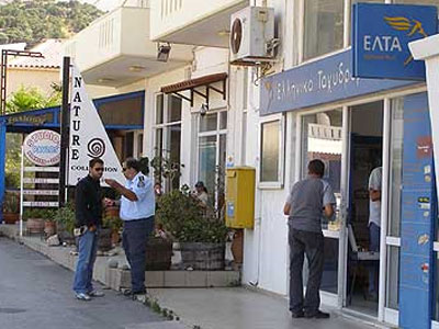 Ένοπλη ληστεία σε ΕΛΤΑ