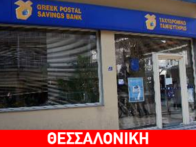 Πλούσιο το… βιογραφικό των απαγωγέων