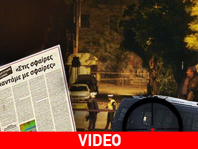 Σήμερα τα αποτελέσματα του DNA