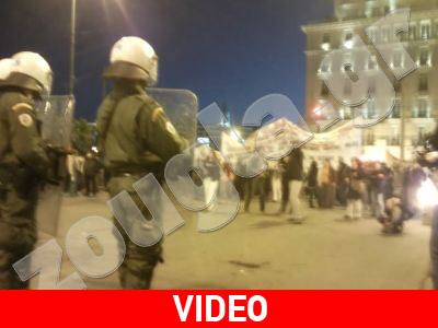 Ένταση σε πορεία στο κέντρο της Αθήνας