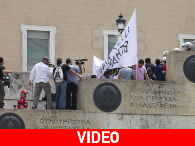 Επεισόδια στην πορεία ενάντια στα μέτρα της κυβέρνησης