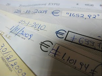 Τα «λεφτά» συνταξιούχων βρέθηκαν… σε χαντάκι