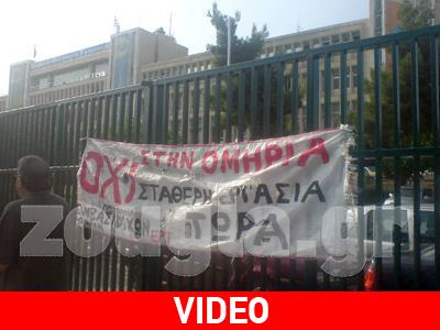 Παραμένουν έξω από το ραδιομέγαρο οι συμβασιούχοι καταληψίες της ΕΡΤ