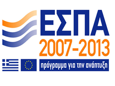 Καταγγελία για απάτη εθνικής κλίμακας με τα χρήματα του ΕΣΠΑ