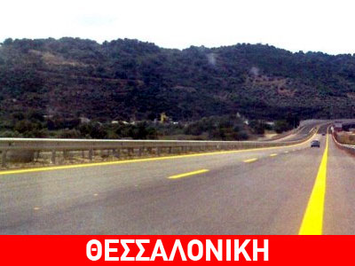 Μύρισε… χασίς η Εθνική Οδός