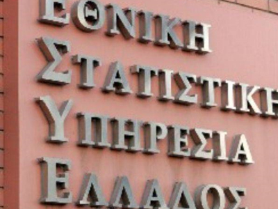 Απεργούν οι εργαζόμενοι στην Εθνική Στατιστική Υπηρεσία
