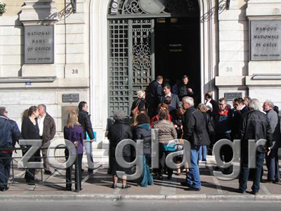 Φάρσα το τηλεφώνημα για βόμβα στην Εθνική Τράπεζα