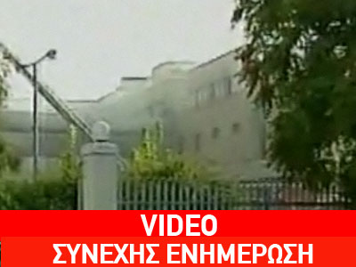 Στάχτες τα ψυγεία του εργοστασίου της ΕΒΓΑ