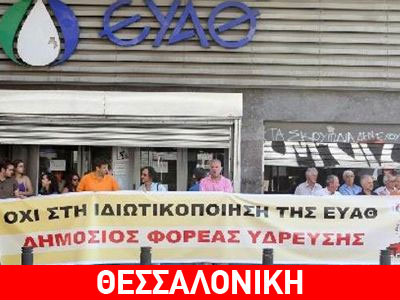 Έξω οι μνηστήρες
