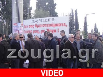 Φοιτητές ΤΕΙ στο Υπουργείο Παιδείας Φοιτητές ΤΕΙ στο Υπουργείο Παιδείας