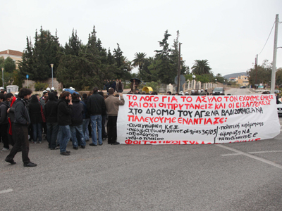 Ομόφωνο «όχι» στην κατάργηση του ασύλου