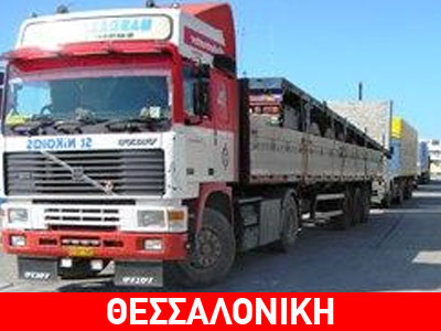 Στάση εργασίας για τις απολύσεις